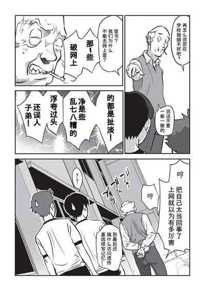 第6页图