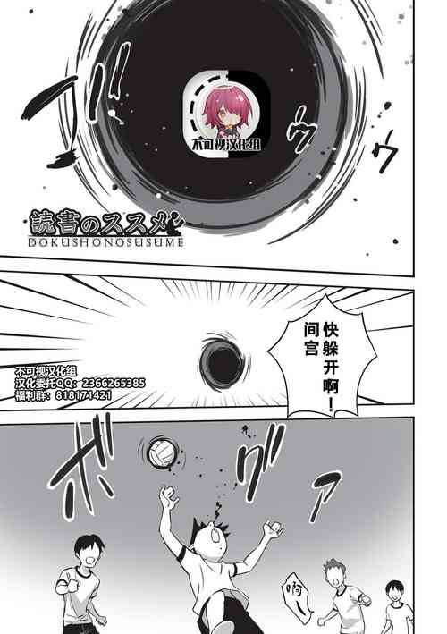 読书のススメ 封面 - HaSM.cc