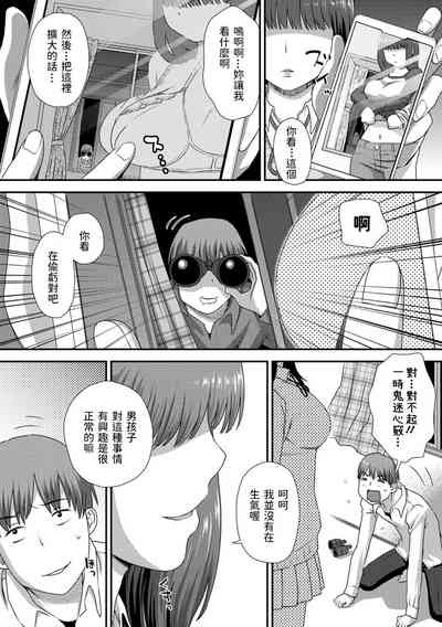 第6页图