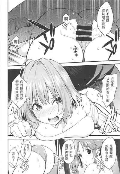 第10页图
