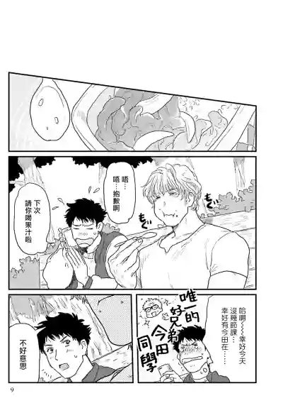 第10页图