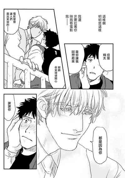 第38页图