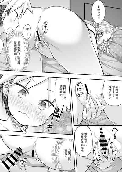 第18頁圖