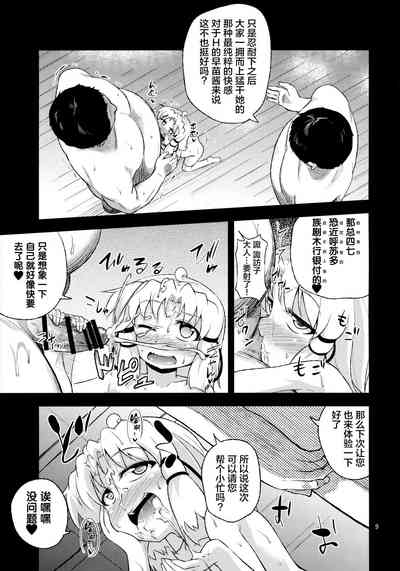 第10頁圖