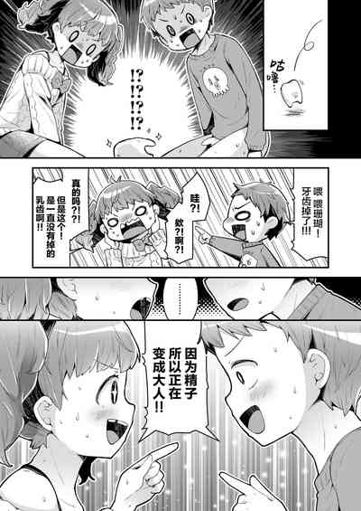 第10页图