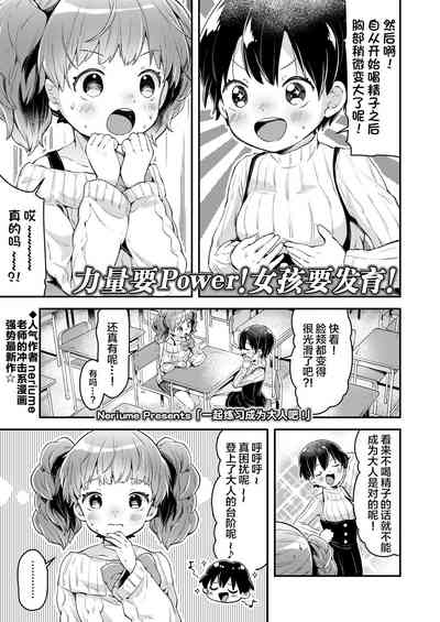 第2页图