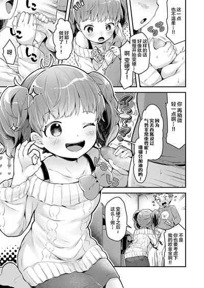 第6页图