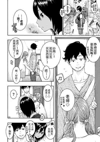 第6頁圖