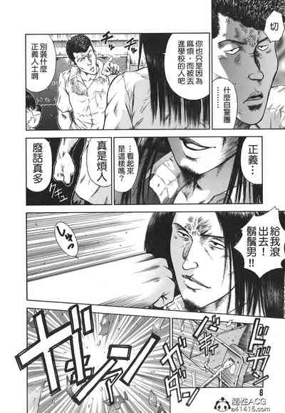 第10頁圖