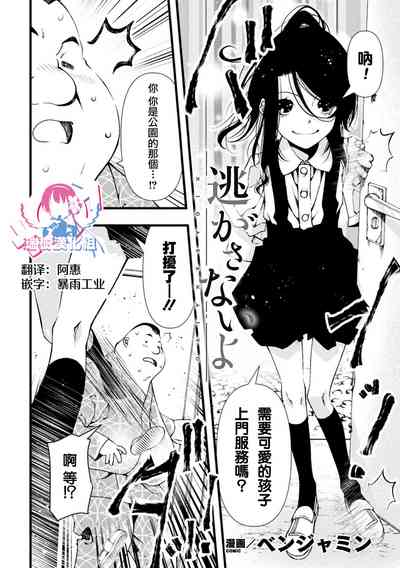 第2页图