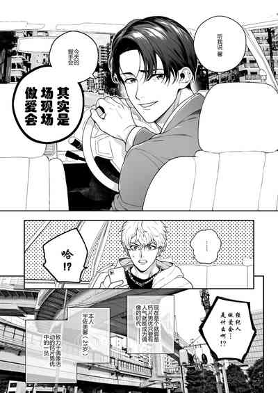 第86页图