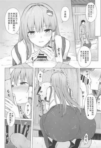 第6页图