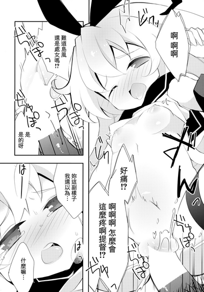 第18页图