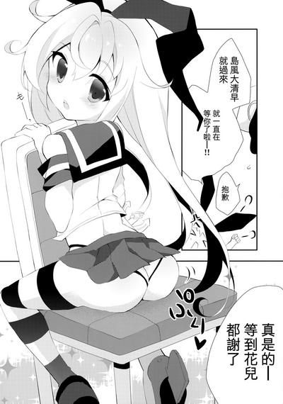 第6页图