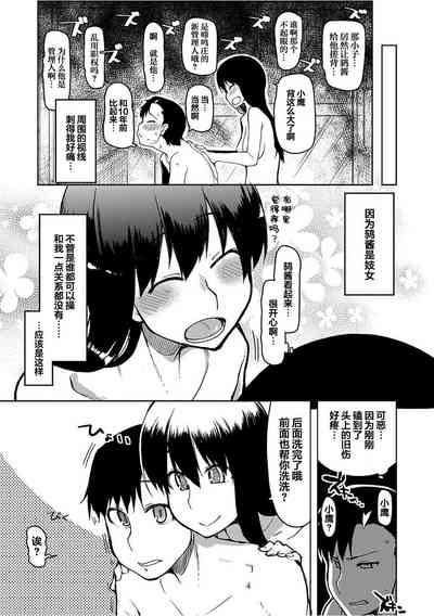 第10頁圖