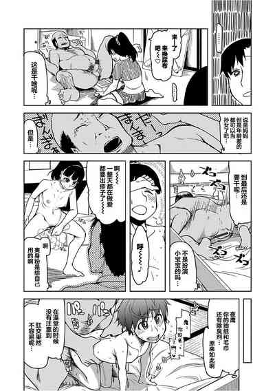 第18頁圖