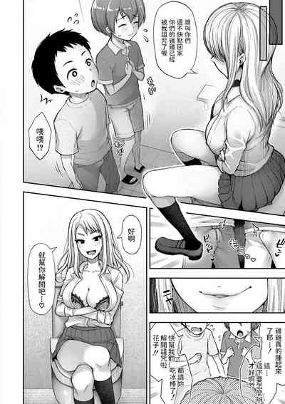 第6页图
