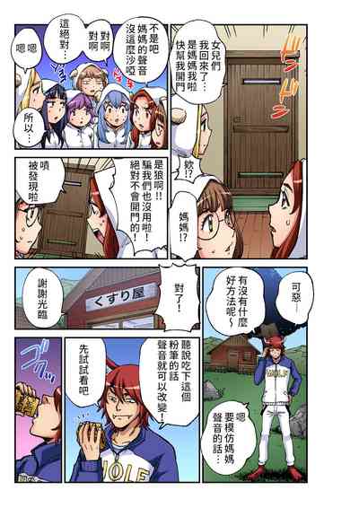 第6頁圖