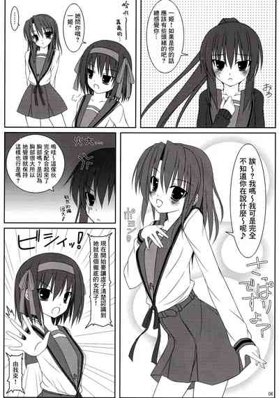 第6頁圖