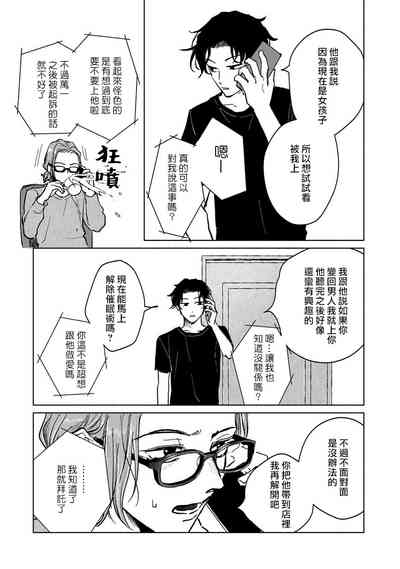第26頁圖