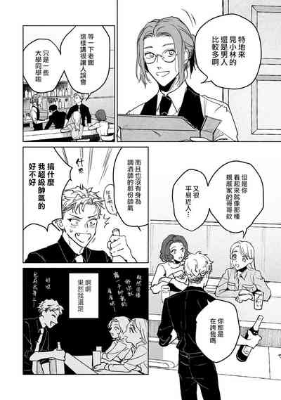 第74頁圖
