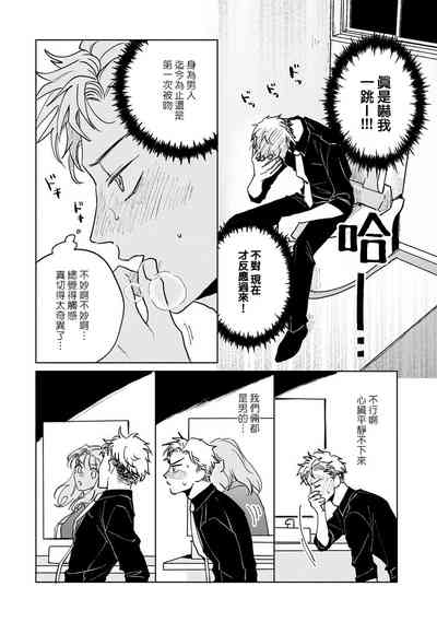 第78頁圖