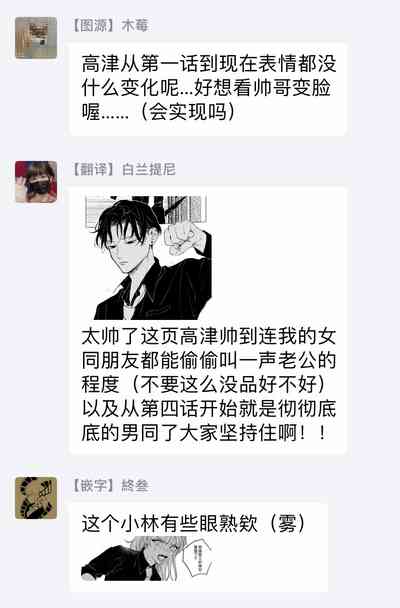 第90頁圖