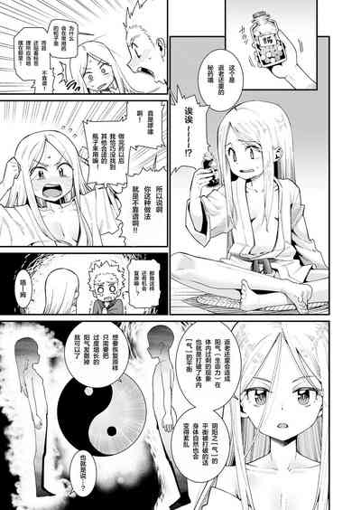 第6頁圖