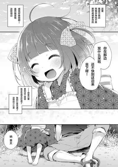 第82頁圖