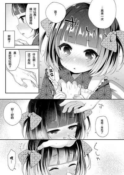 第86頁圖