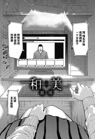 第2页图