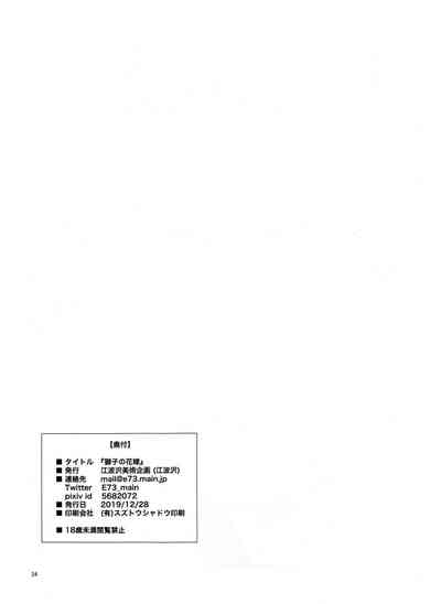 第34頁圖