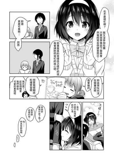 第30頁圖