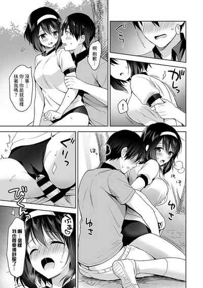 第74頁圖