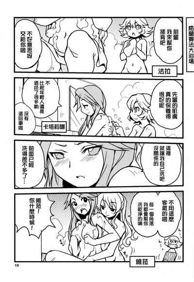 第18頁圖