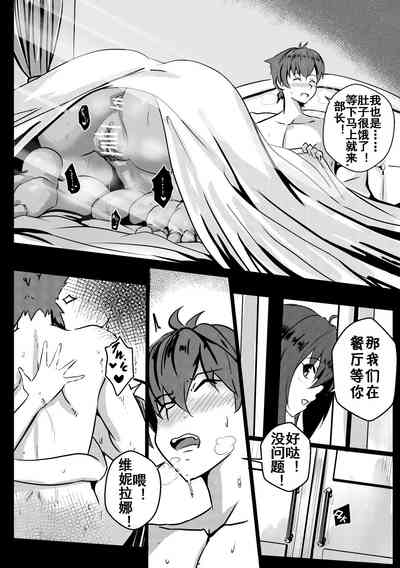 第6页图