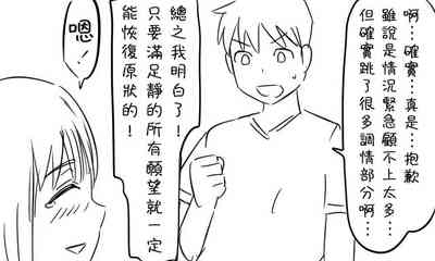 第106頁圖