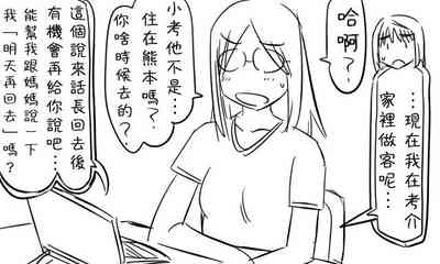 第146頁圖