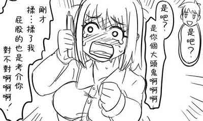 第30頁圖
