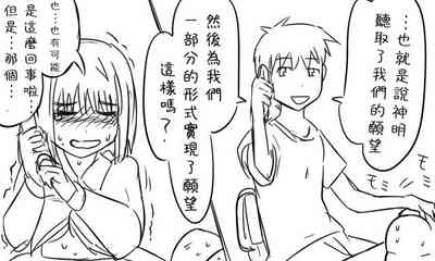 第34頁圖