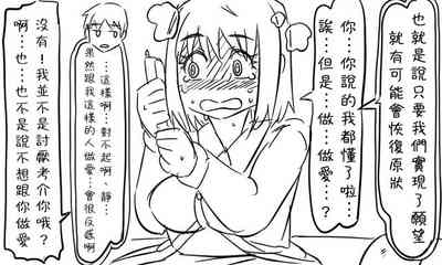 第38頁圖