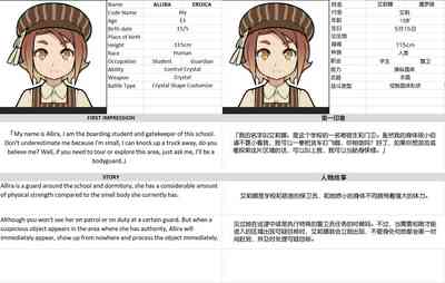 第38页图