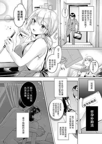 第2頁圖