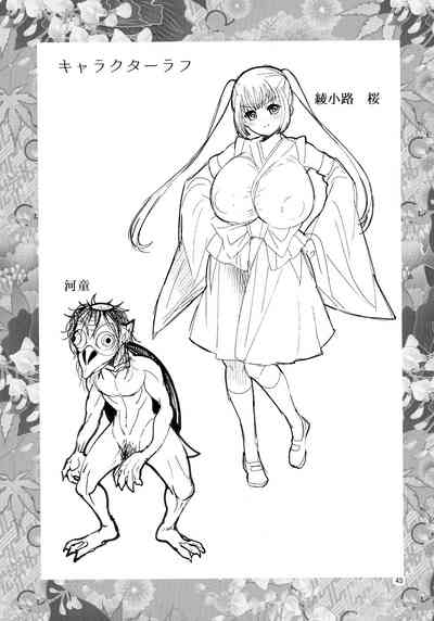 第46頁圖