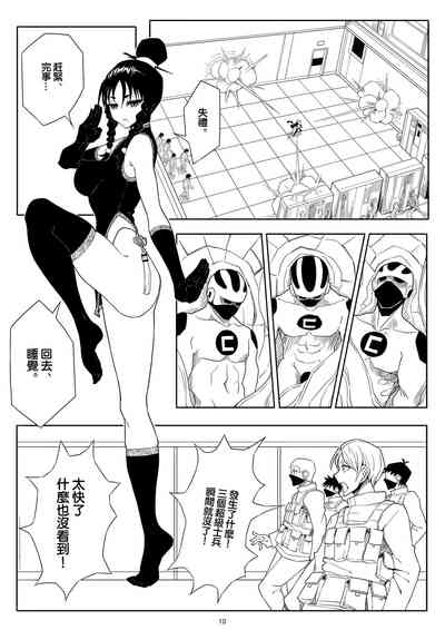 第14页图