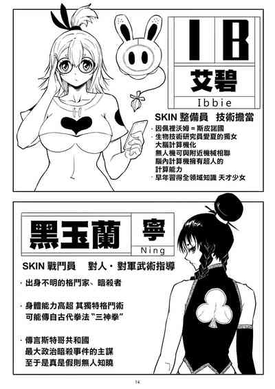 第18页图