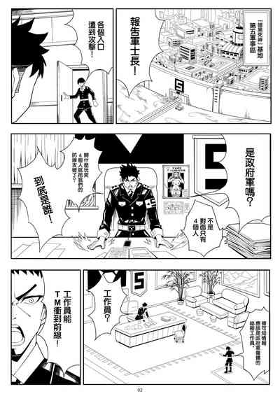 第6页图