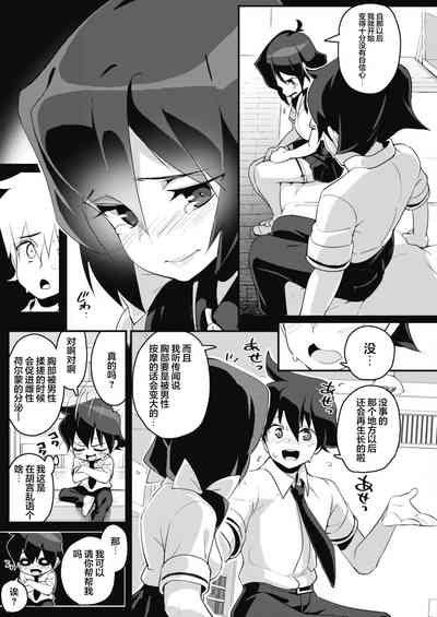 第6頁圖