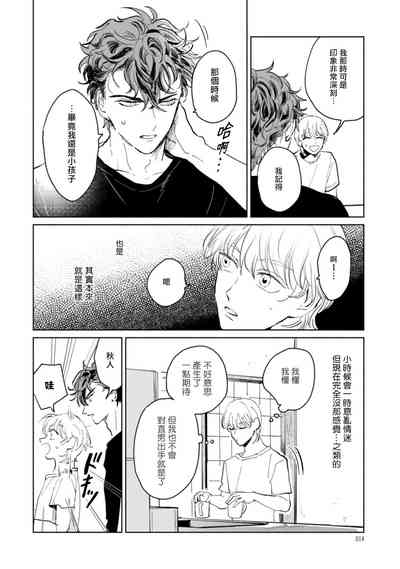 第14頁圖