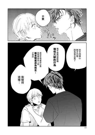 第34頁圖